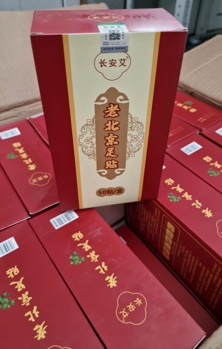 Продаются новые пластыри для ног