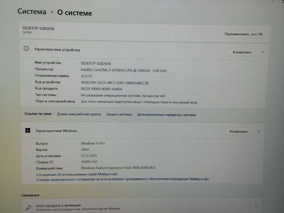 Ноутбук PWR | Nomad Mobile