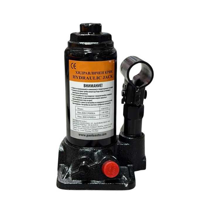 Хидравличен маслен крик 10 тона – бутилка