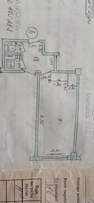 Продаётся 1-комнатная малосемейка