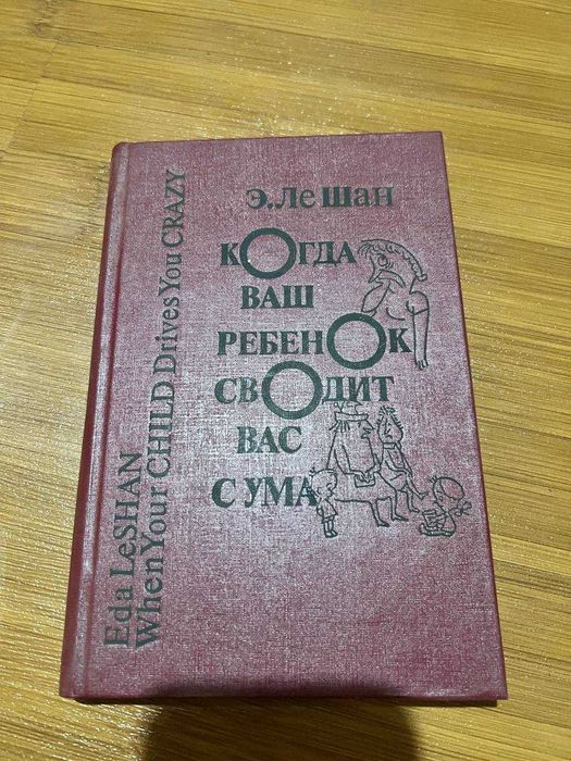 Книги по психологии   Книги по психологии