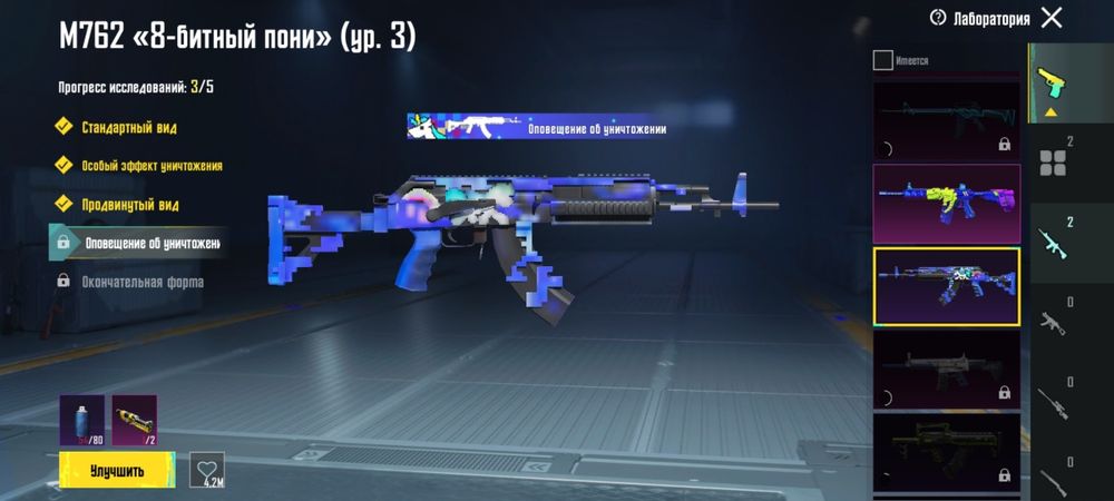 Аккаунт ПабгМобайл