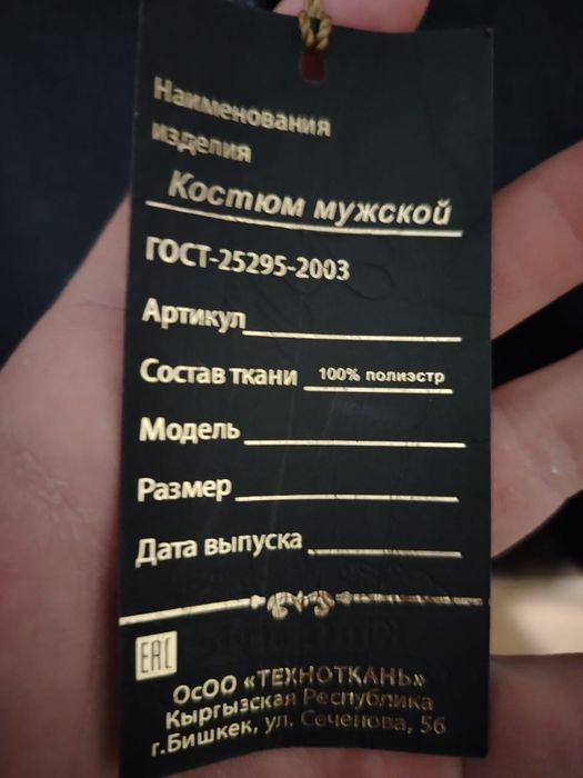 Пальто,новый,киілмеген