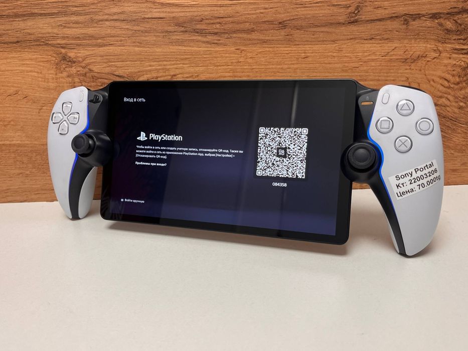 Sony Portal/BariBarShop/Рассрочка