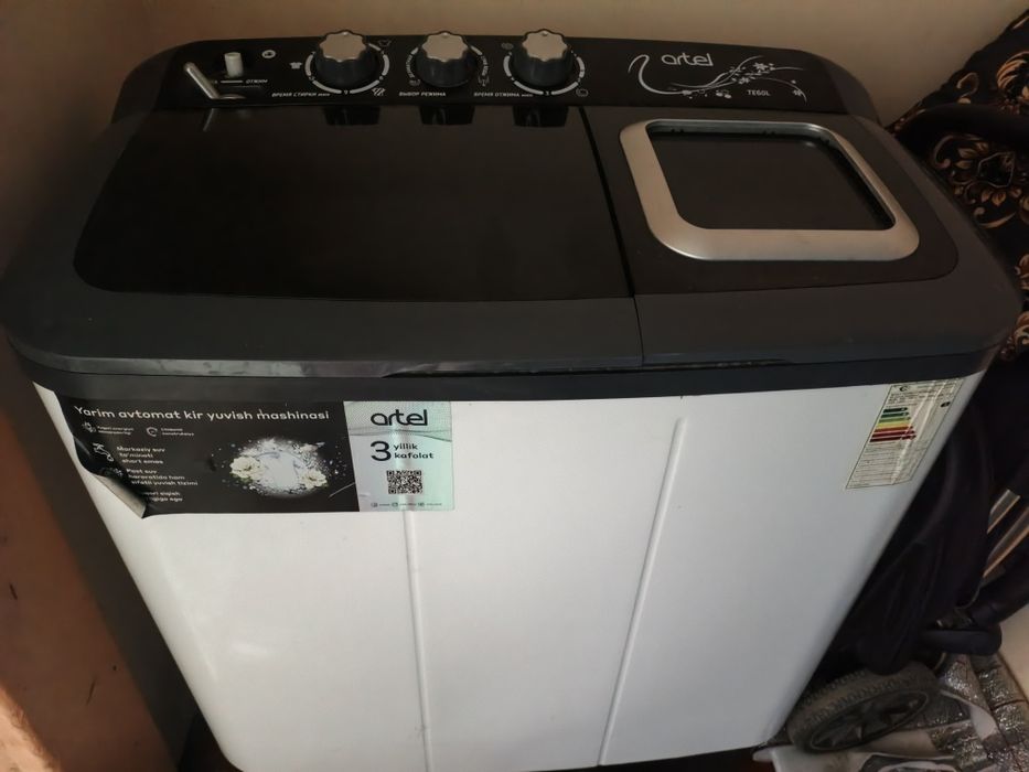 Кир йувиш мошинаси