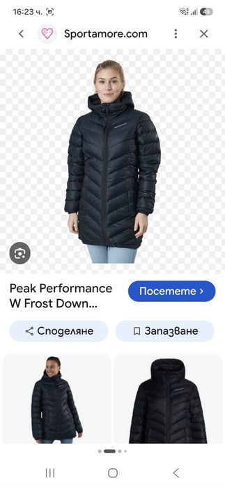 Peak performance дамско зимно яке XL размер.