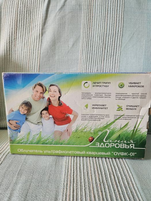 Продам облучатель ультрафиолетовый