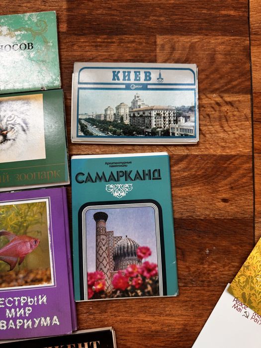 Набор советских открыток