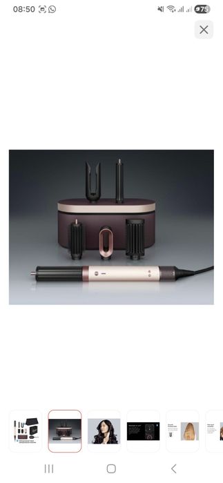 Дайсон новыйт   в коробки