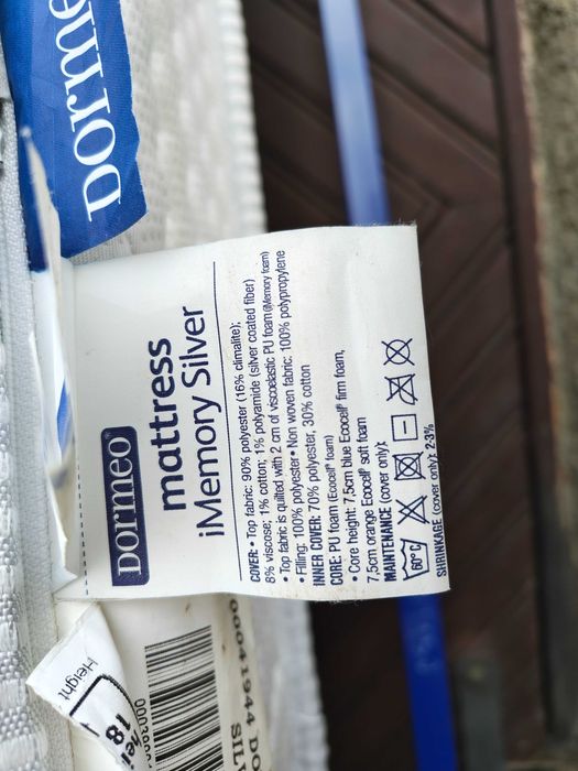 Матраци двойно легло