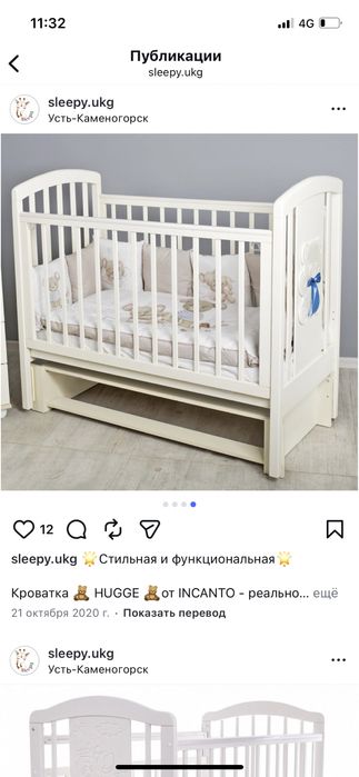 Детская кроватка