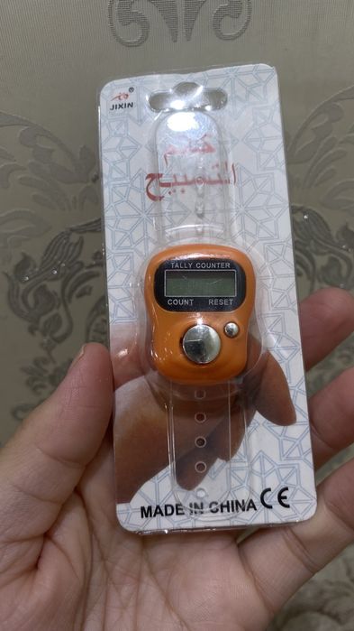 Электронный тасбих