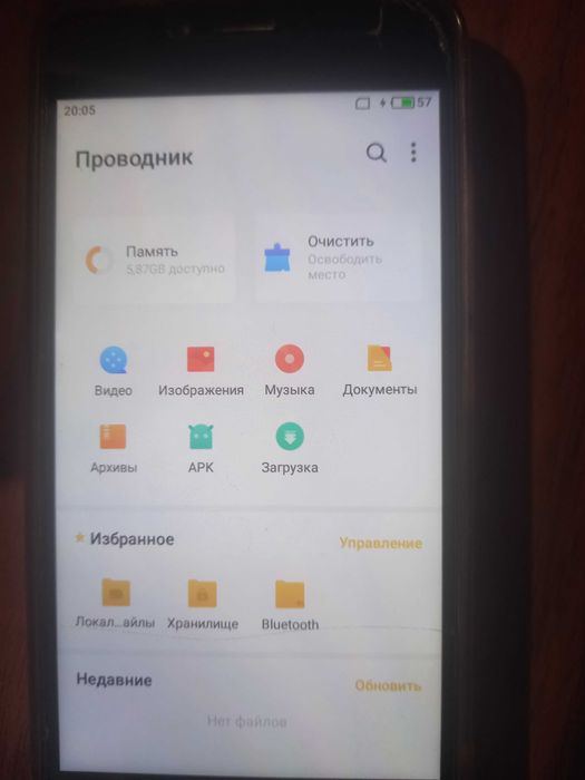 Продам мобильный телефон Meizu m5c