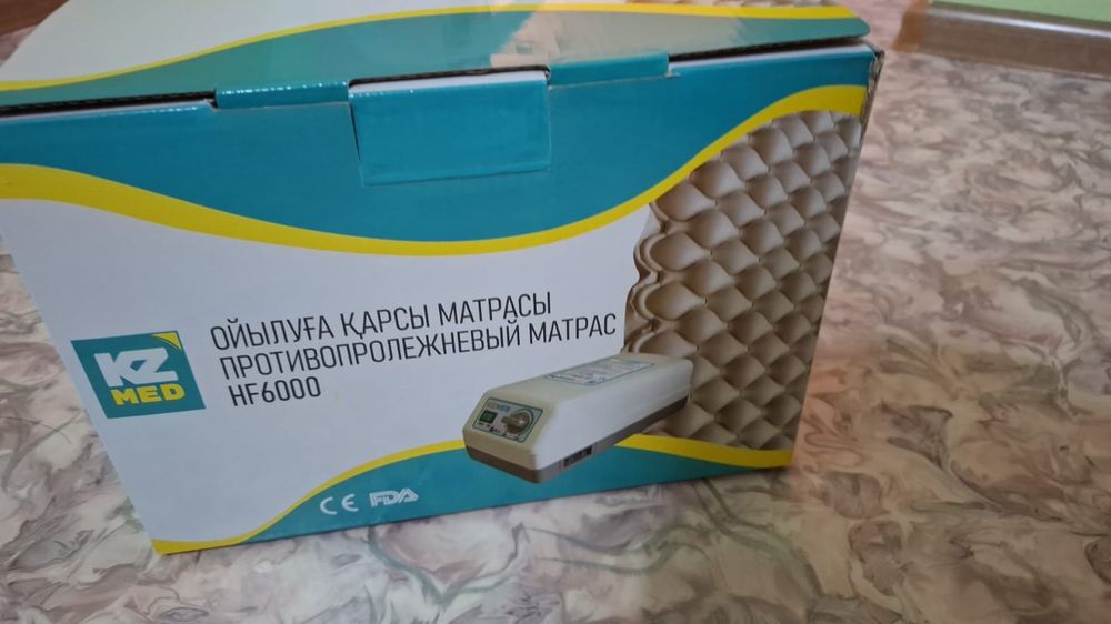 Продам Новый противопролежневый матрас KZ MED HF6000 с компрессором