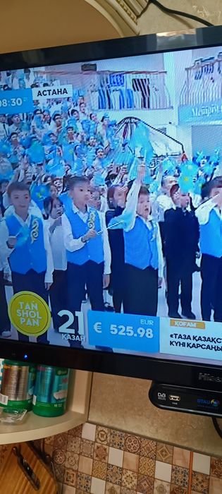 Флаг, флажок. Флаг Казахстана.