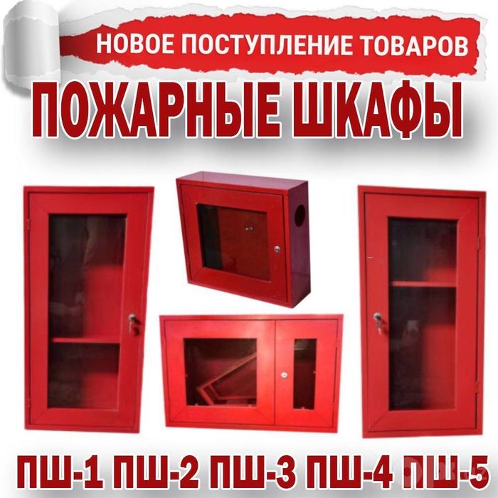 Росийский Огнетушитель порошковый закачной ОП-4(з)*класс порошка ABCE