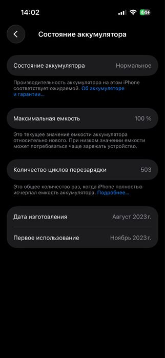 iPhone 15 Pro 256gb 100%АКБ родной