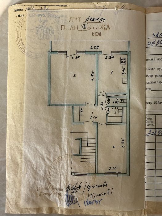 Продается своя квартира 2/9/9 цена договорная*