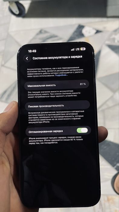 Iphone 13 pro max