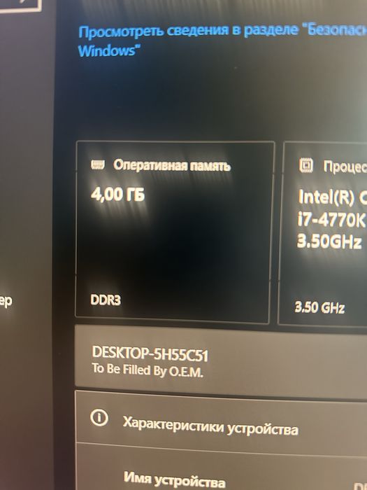 Дд3 4gb озу для пк