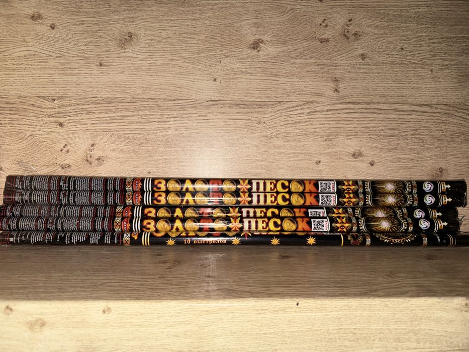 Салют фейрверк бенгальские огни