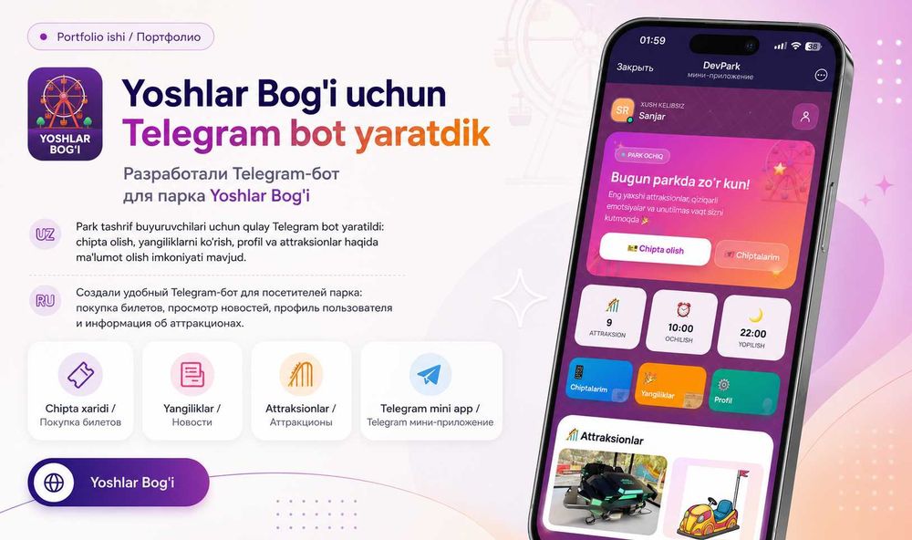 Мобил илова яратиш, Разработка мобильных приложений Android, iOS APP