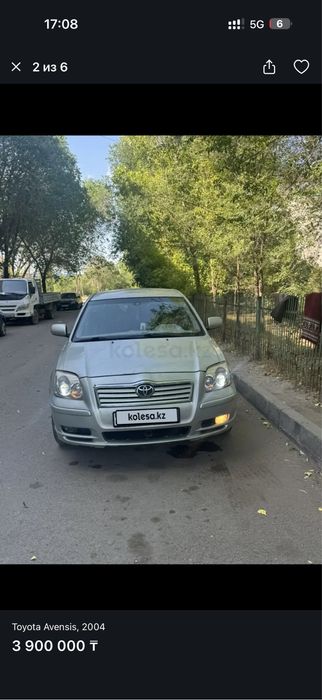 Продам машину тайота авенсис