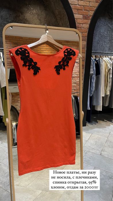 Продаю летние вещи, все новые или пару раз в носке