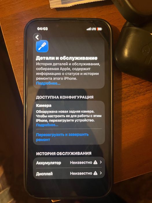 Айфон 13 про