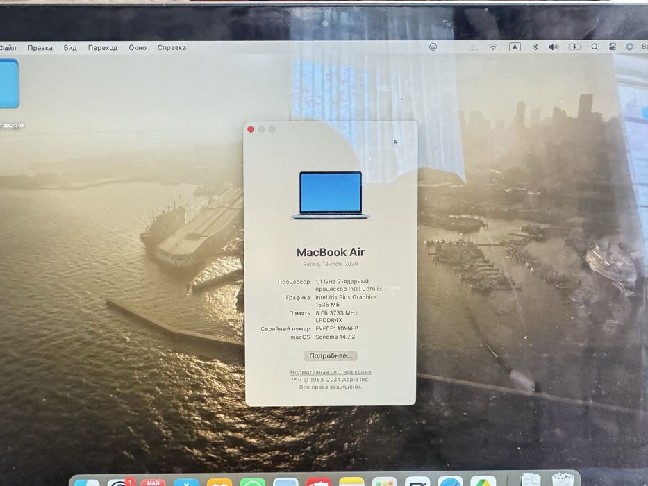 Macbook Air 2020
