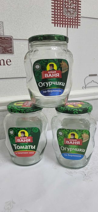 Банки с крышками
