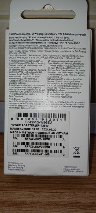 Нов смартфон Samsung Galaxy A26 с аксесоари