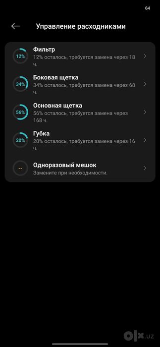 Продам робот пылесос xiaomi x20+ с базой самоочистки