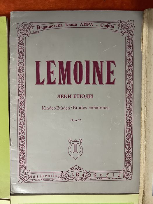 Учебници по музика