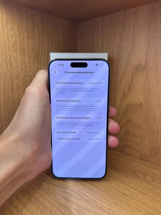 IPhone 15 Pro Max 512gb 87%