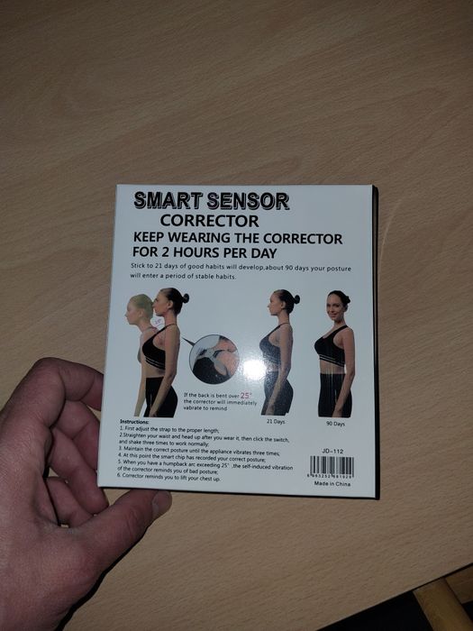 Коректор за изправена стойка