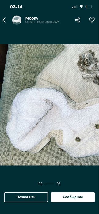 Комбез на межсезонье