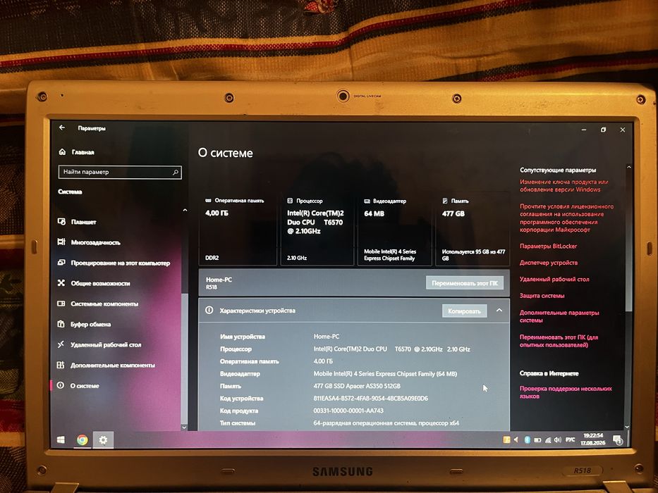 Samsung r518 ноутбук