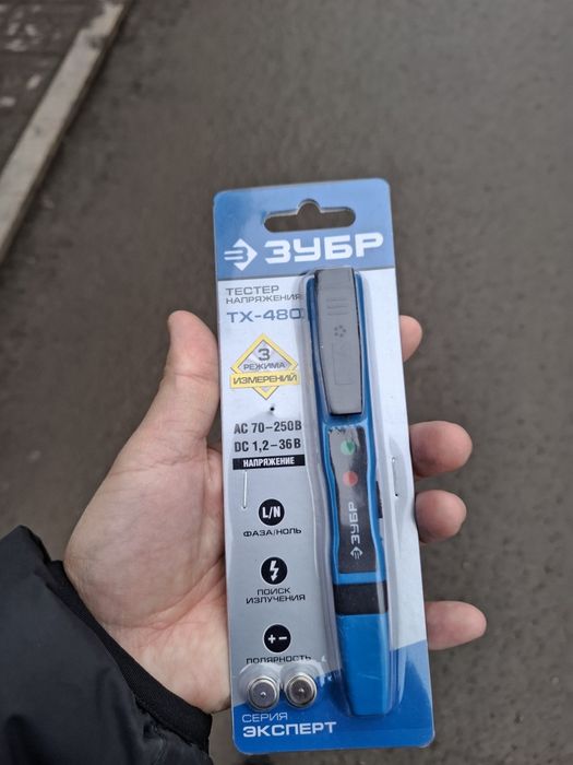 Индикатор фирма Зубр