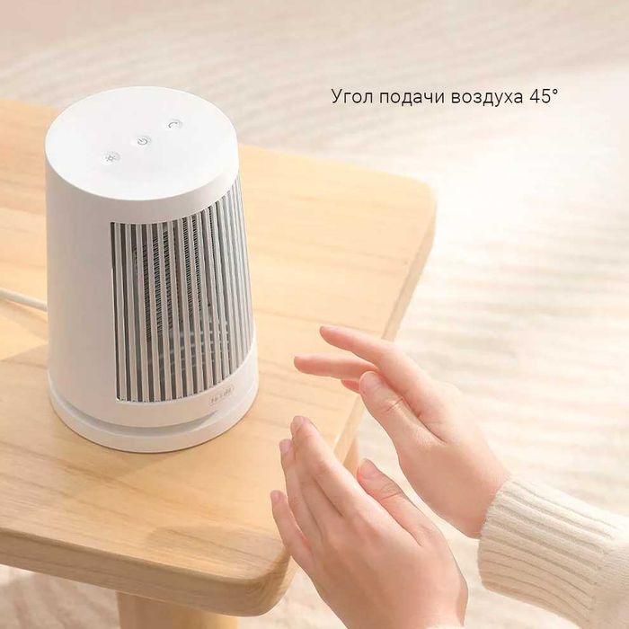Обогреватель Xiaomi Mijia Desktop Heater 600W