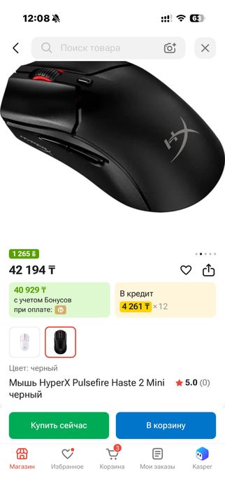 Продам или обменяю hyperx haste 2 wirless mini