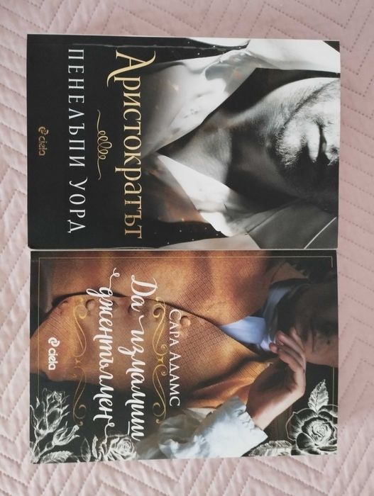 Книги от различни автори