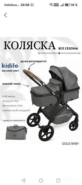 Kolyaska holati ideal 800 min