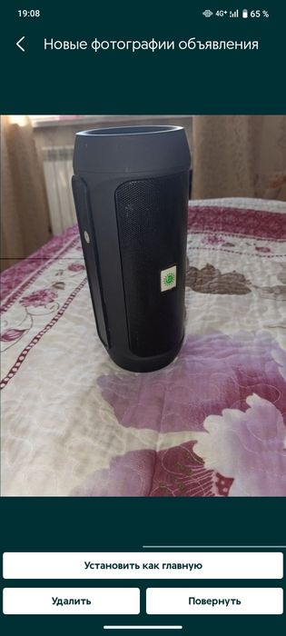 Беспроводная колонка