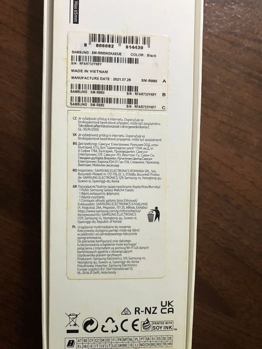 Vand ceas Samsung Smart Watch 4 Classic