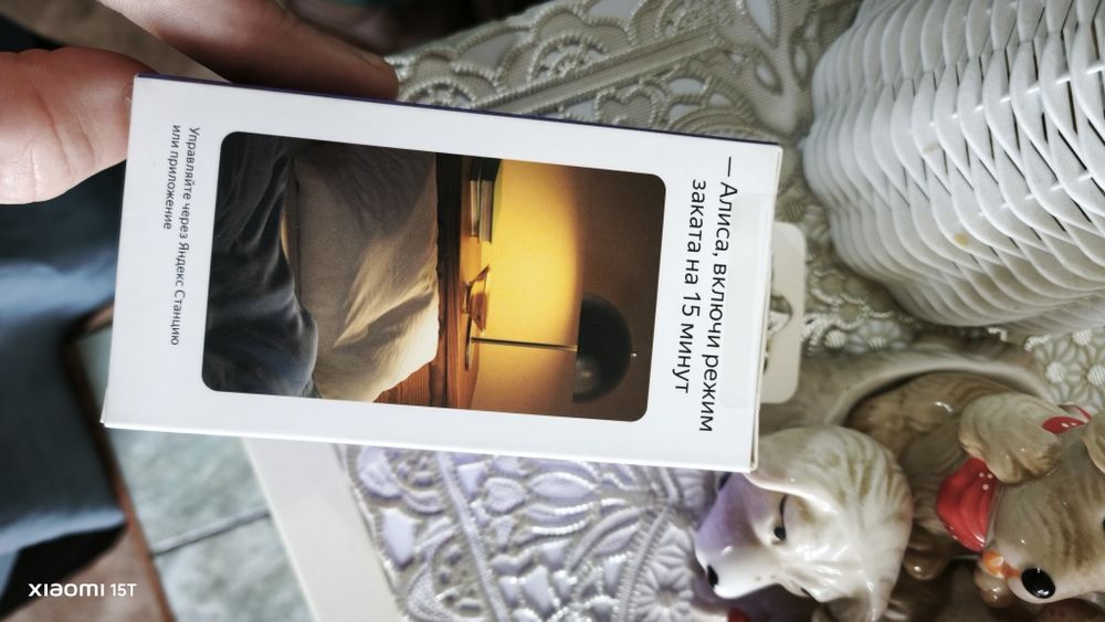 Умная Яндекс лампочка