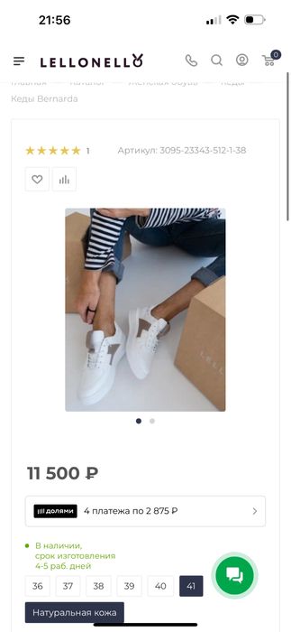 Кеды кроссовки обувь кеды