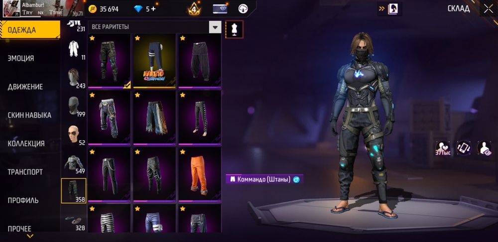 Аккаунт фри фаер