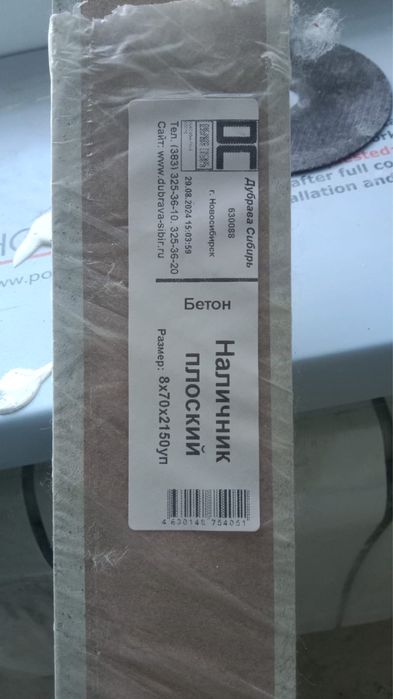 Межкомнатные двери