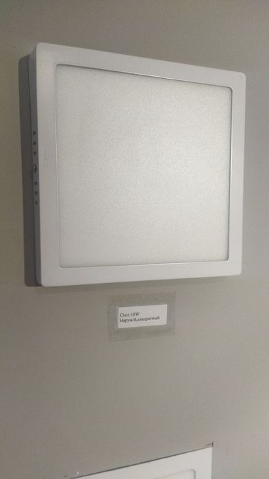 Потолочный светильник Армстронг